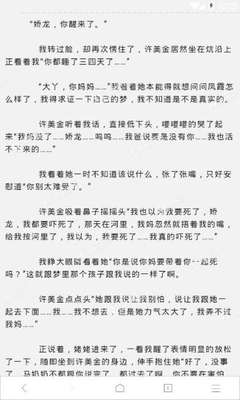 菲律宾游学初中能去吗 有哪些学校